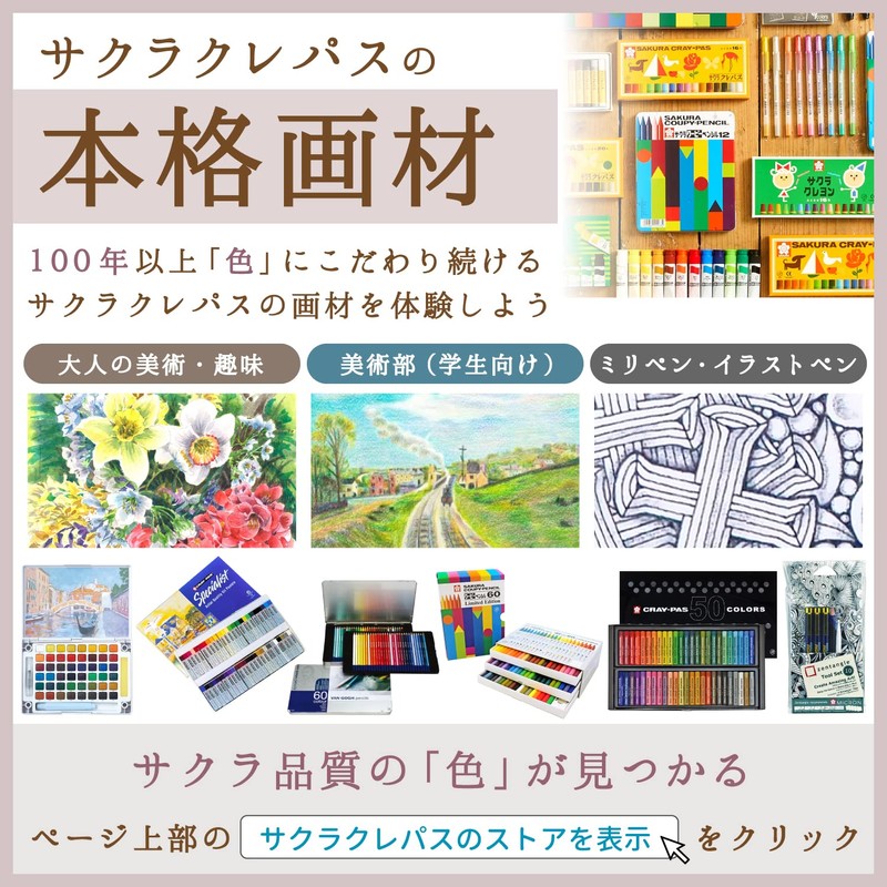 Sakura Crepas Eraser Eraser for Drawing 4 RND-L(4)