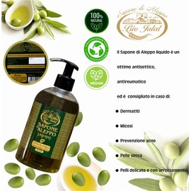 BIO JALAL - Aleppo Soap Liquid Soap 25% Laurel Oil - 500 ml - 100% Natural - Traditional Formula from Turkey - Suitable for All Skin Types and for the Treatment of Acne and Eczema