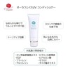 Sophile Aura Face UV Conditioner 1.8 oz (50 g) &