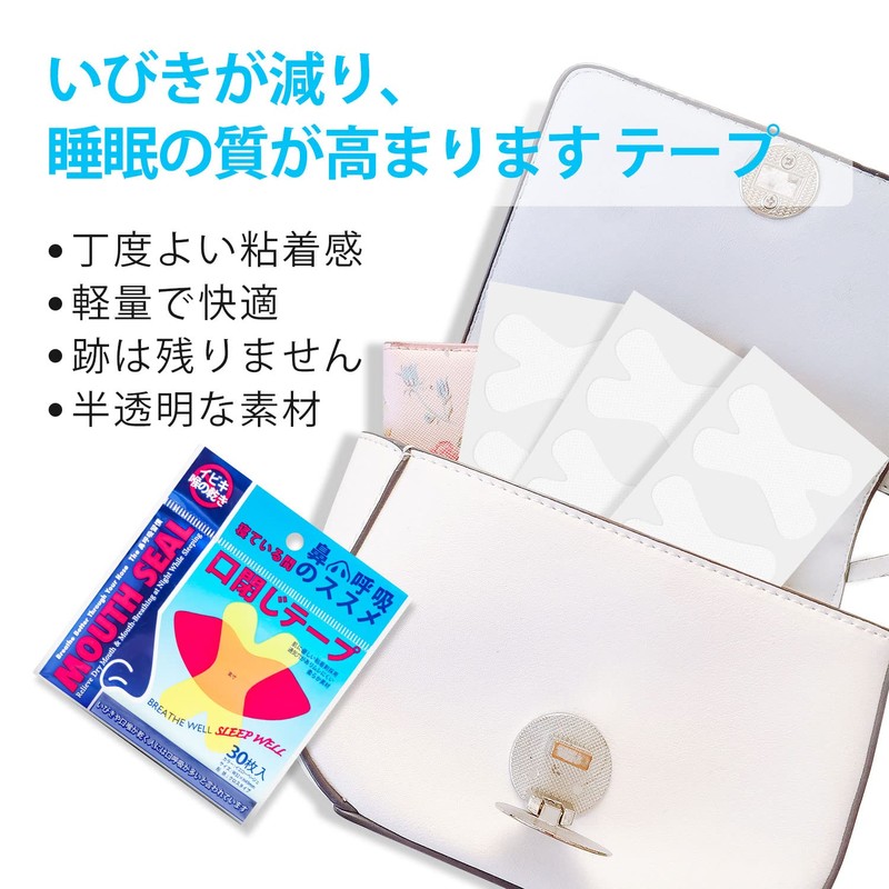 大容量300回用 crahoulike口閉じテープ 鼾防止グッズ 口呼吸防止テープ いびき防止グッズ いびき対策 睡眠の改善 口・のどの乾燥・いびきの音を軽減 睡眠の質が高まります