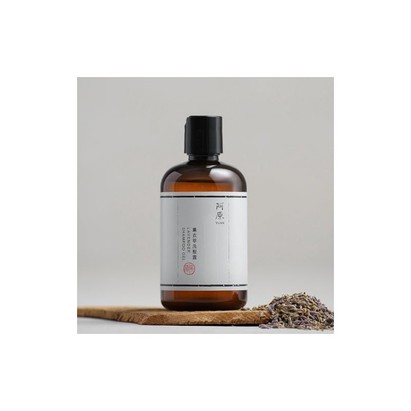 YUAN New Lavender Gel Shampoo, Grass Wash, 8.5 fl oz