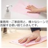 Antimicrobial Counter Cloths, 100 Pieces, Pink