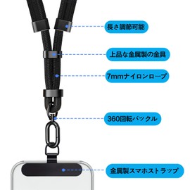 TZ-GSPTHZ Smartphone Strap, Shoulder Strap, Adjustable Length, Tag Patch, 2 Pieces, Neck Strap, Compatible with All Smartphones, iPhones, Android Models, Multi-Purpose, Durable, Lost and Fall