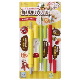 Kai Corporation Lunch Box Series 1