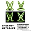 Azumi Shoji Reflective Vest, Safety Vest, Patrol Vest, Adjustable, High
