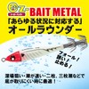 Duel A1734-RLRY Lead Squid Jig EZ-Bait Metal, No. 25, Real