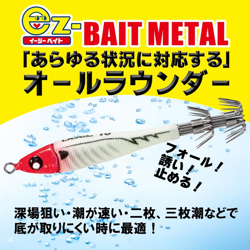Duel A1734-RLRY Lead Squid Jig EZ-Bait Metal, No. 25, Real