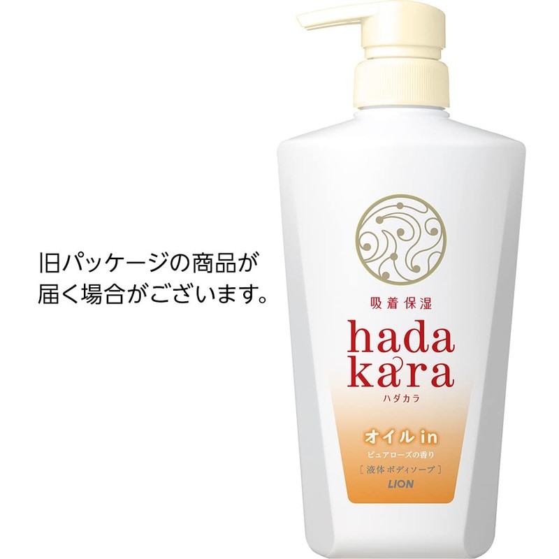 hadakara Body Soap, Oil In Type, 16.2 fl oz (480