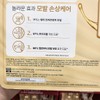 Tsubaki No-Wash Treatment Water 210ml / 츠바키 노워시 트리트먼트 워터