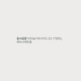 Giverny adhering cover foundation 15ml, icy, 1 pc. / 지베르니 밀착 커버 파운데이션 15ml, 아이시, 1개