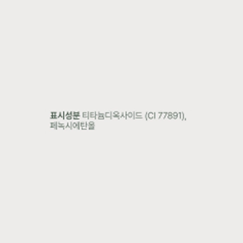 Giverny adhering cover foundation 15ml, icy, 1 pc. / 지베르니