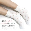 box408 Women's Socks, No Elastic Cuffs, No Tightening, Natural, Earth
