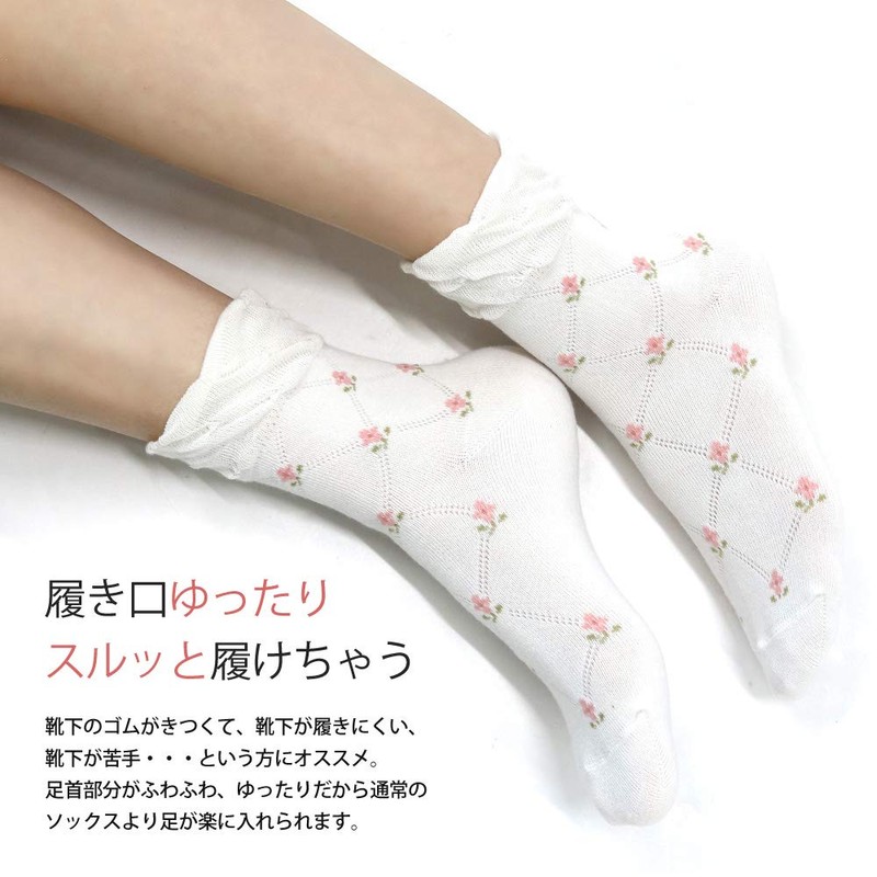 box408 Women's Socks, No Elastic Cuffs, No Tightening, Natural, Earth