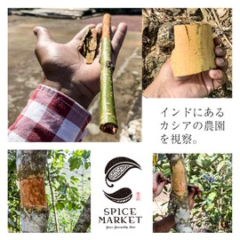 Cinnamon Cassia, 3.5 oz (100 g), Cinnamon Sticks, Spices, Spices, Commercial Use