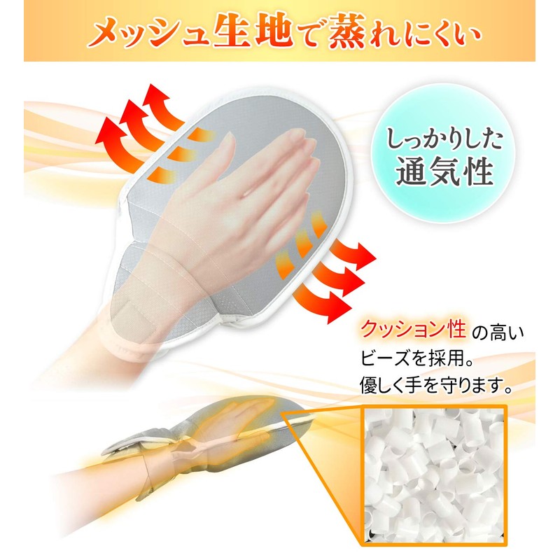 Carecoa Nursing Mittens, Supervised by Physical The, Care Gloves, Nursing