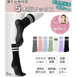 Monlyu Yoga Socks, 5 Toes, Anti-Slip, Ladies, Pilates Socks, Yoga Socks, Antibacterial, Deodorizing, Long, Pilates, Sports, Training, Grip, Socks, Anti-Slip, Anti-Cooling, Cold Protection, Socks