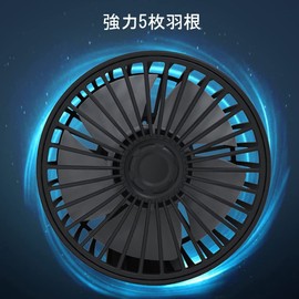 AUSTYLCO Car LED Light Fan, Car Fan, Desktop Fan, Single Head Car Fan, Suction Cup Type, USB Type, 3-Step Air Flow Adjustment, Aroma, Car Accessories, Car Fan, 12 V Car, 24 V Car, Summer, Heat Stroke,