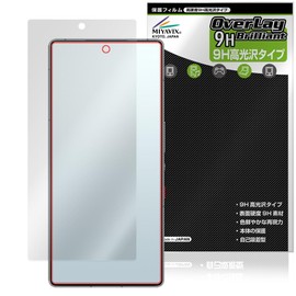 Miyabix nubia RedMagic 10 Pro+ / RedMagic 10 Pro Compatible Display Screen Protective Film High Hardness 9H Glossy PET Hardness Equivalent to Tempered Glass Made in Japan