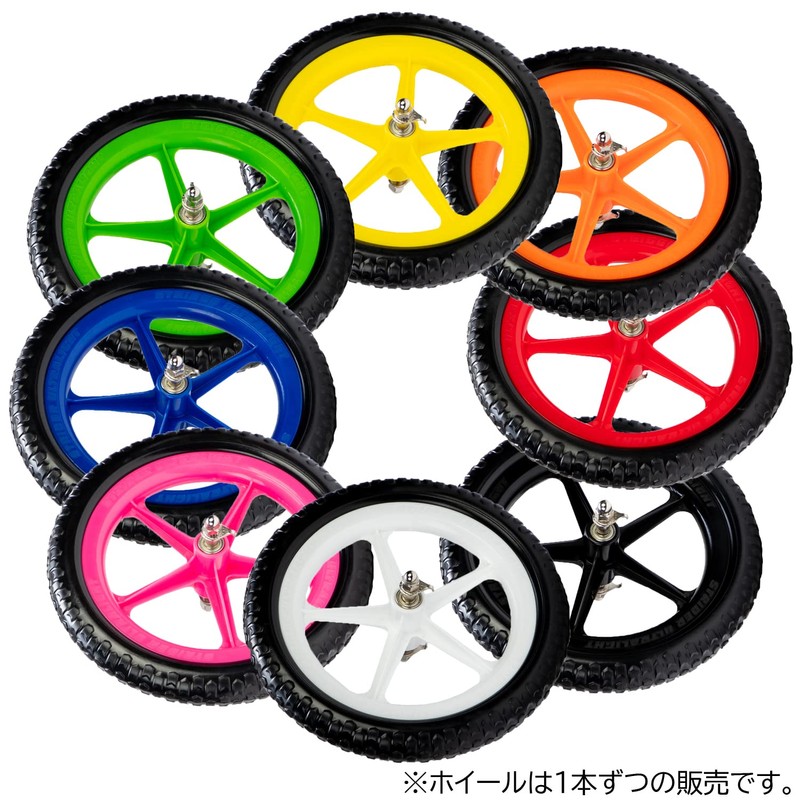 STRIDER (ストライダー) オプションパーツ ウルトラライト ホイール (ブルー)