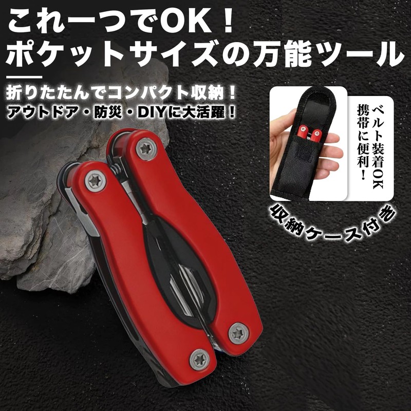 NKAKTSU Mini Multi-Tool, 12-Function Pliers, Foldable, Survival Tool with Nylon