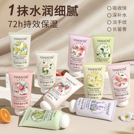 YIMIAOSI Double Wear Moisturizing Hand Cream 30g - Autumn/Winter Hydration & Smooth Skin Strawberry 30g 10ea