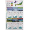 SOMA PALCCOAT Japanese Climate Classification Sticker for 3D Japan Map