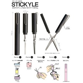 STICKYLE(スティッキール) 鋏(はさみ・ハサミ) ボサノヴァ柄 オレンジ