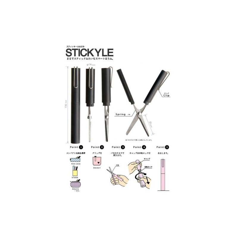 STICKYLE(スティッキール) 鋏(はさみ・ハサミ) ボサノヴァ柄 オレンジ