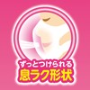 Super 3D Mask for Children, Pink, For Children Lower Grades,