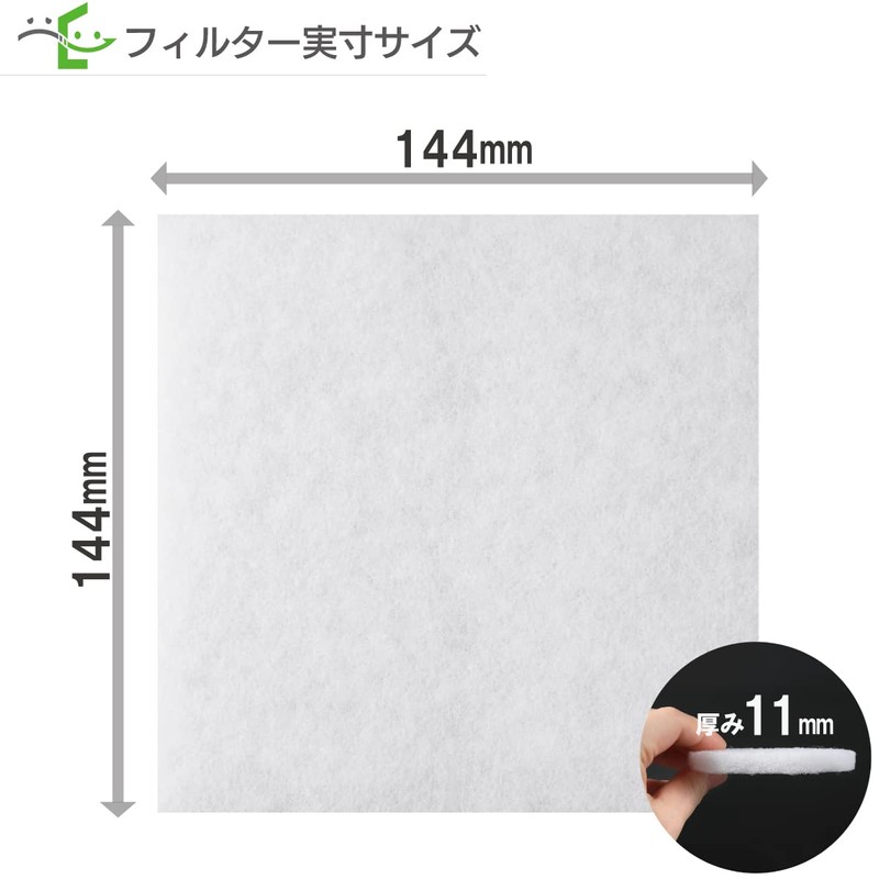 Javec [Pascal 7 Compatible] Air Vent Compatible Filter Diameter: 5.7