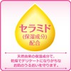Cow Brand Additive-free Facial Cleanser 2.5 oz (70 g)