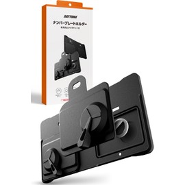 Daytona 49708 Motorcycle License Plate Holder with Anti-lost Tag Pocket, Compatible with 21 Year New Standards, For 126cc and Up