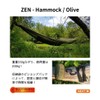 (BUSHMEN travel gear) Bushmen Travel Gear ZEN - Hammock Hammock