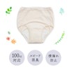 Peace of mind shorts with elastic waist 3.9 inches (100