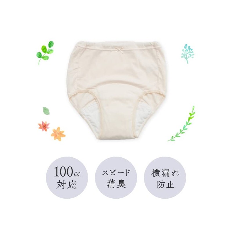 Peace of mind shorts with elastic waist 3.9 inches (100