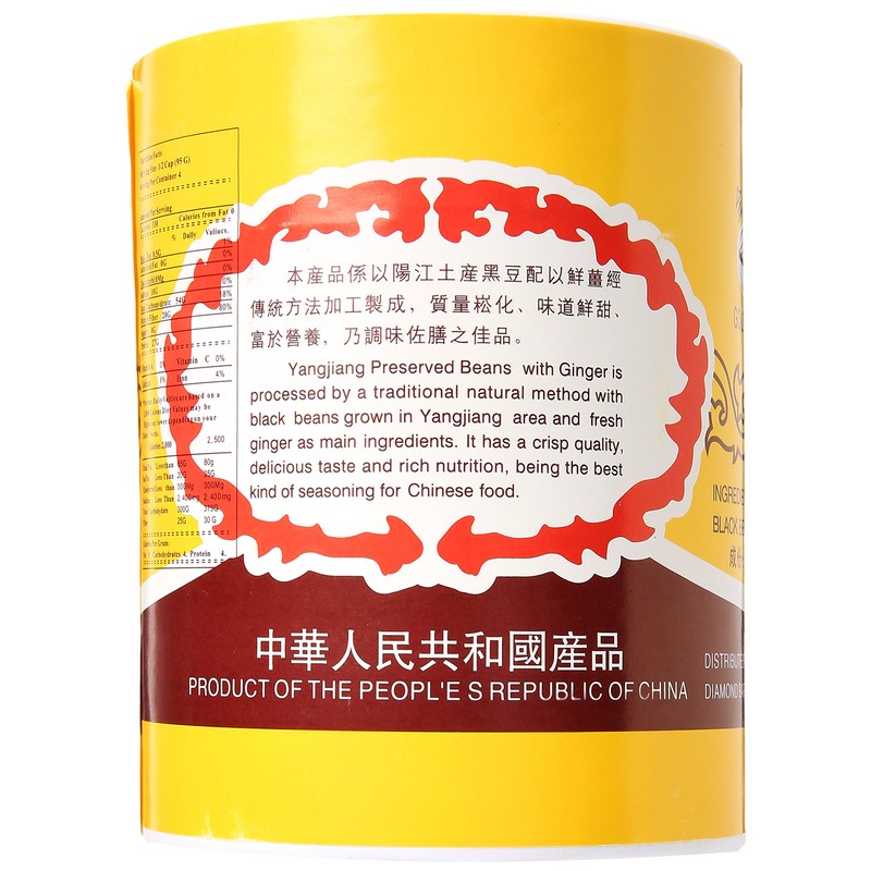 Yang Jiang Preserved Black Beans Douchi, 16oz