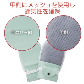 Bamboo Tiger Human Care Hudo Skull No.5 Green M Pack of 2