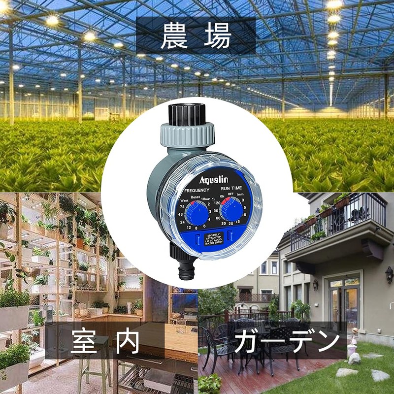 Automatic Watering Timer, Water Saving, Irrigation, Automatic Water Supply, For