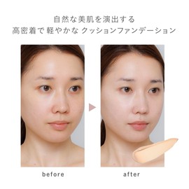 Enamor Cushion Foundation Light - Light Fit Series KAJIERI Kajiera MEGUMI Love