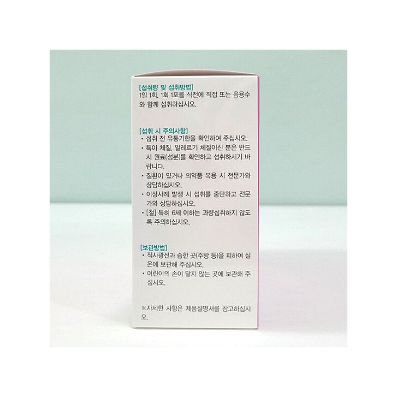 Lactifido 락피도 철분 키즈 1.5g x 60포 Lactifido Iron Kids