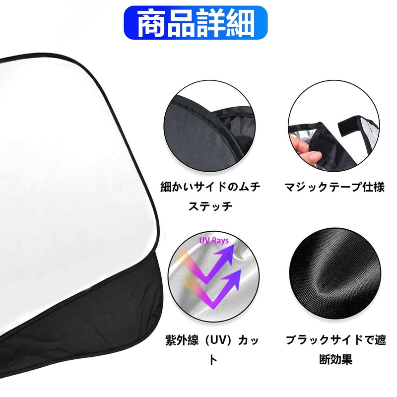 Toyota Corolla 2020-2023 Front Window Sun Shade 240T Fabric Foldable