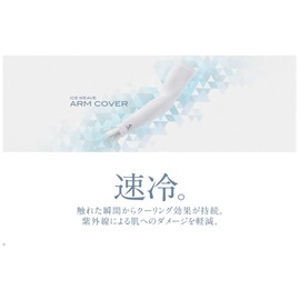 ZEROFIT Ice Wave Sports Inner for Summer Quick Cooling, white