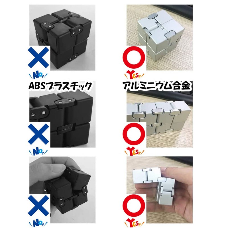 Infinity Cube K1055 Infinity Cube 5 Colors for Stress Anxiety