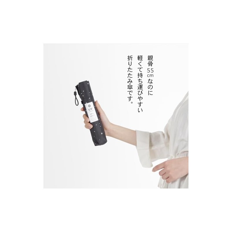 Nifty Colors 1414GY Folding Umbrella, Carbon Lightweight Mini 55