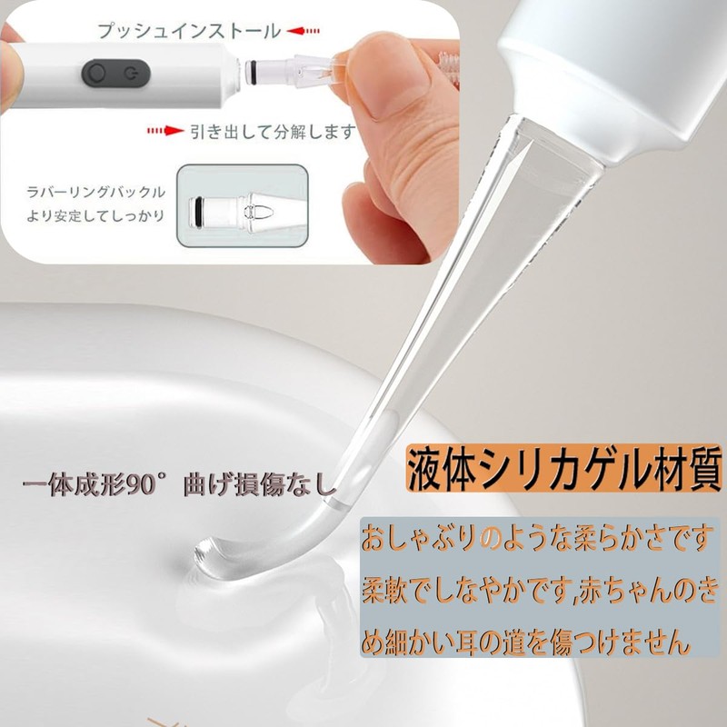 耳かき ライト 光る耳かき LEDライト付き耳かき USB充電式 光る耳かき ルーペ 耳掃除 、マルチスタイルの交換可能なイヤーチップ 耳掃除