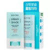 Dewtree 듀이트리 어반쉐이드 선스틱 쿨링 썬스틱 자외선차단제 썬크림 20g 1개 Dewtree Urban Shade Sun Stick Cooling Sunstick Sunscreen 20g