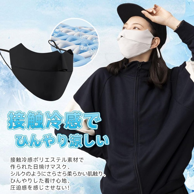 Epicday Face Mask, Unisex, UV Protection, Washable Mask, Sports Mask,