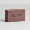 YUAN New Houtdami Soap, Fish Grass 4.1 oz (115 g)