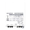 Mass Pro CATV BS CS Booster 10BCBW30US-B (successor to 10BCBW30U)