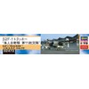 Hasegawa 02472 1/72 JMSDF 11th Air Corps S2F-1 Trucker Plastic